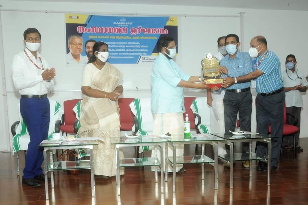 Best Performance Award