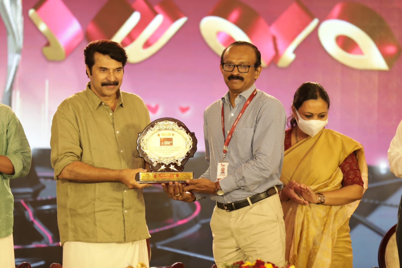 Honouring Kerala Bank by Kairali TV Chairman Sri.Mammootty