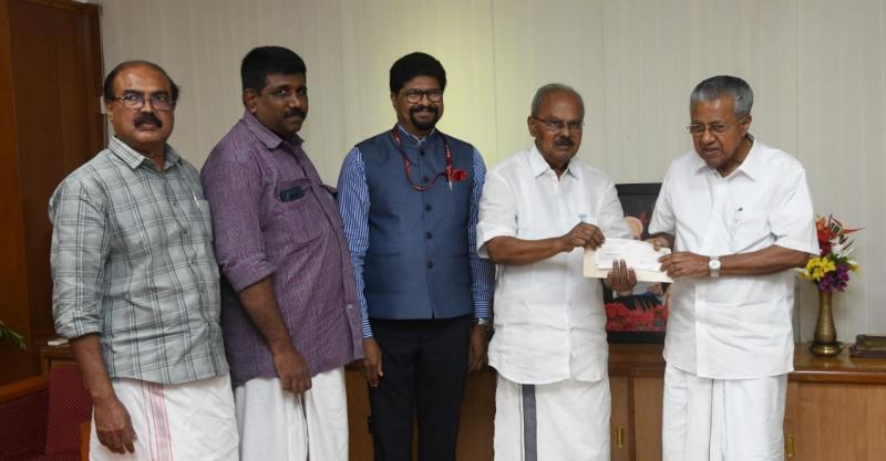 CM's Relief Fund