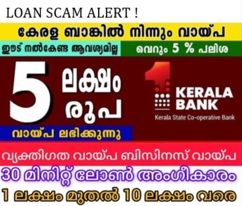 Beware of Fake Loans